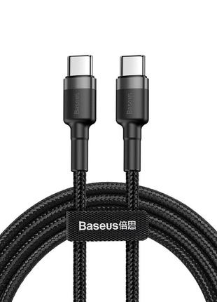 Кабель Baseus Cafule USB Type-C to USB Type-C 2 м 3A PD 60W Bl...