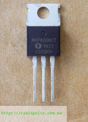 Транзистор MXP6008CT оригинал, TO220