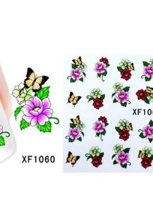 Наклейки для ногтей "цветочки с бабочками"