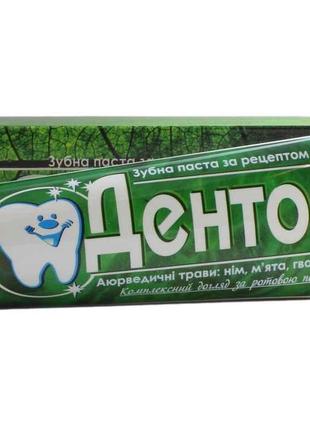 Зубна паста 100г Triuga Дентогін ТМ DENTOGIN