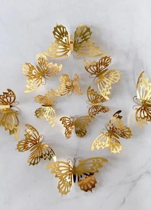 Бабочки для декора золото - 12шт. в наборе, так же есть 2-х ст...