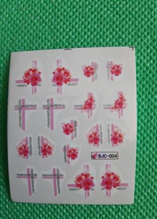 Цветные наклейки на ногти "розы" - размер стикера 6*5см, инстр...