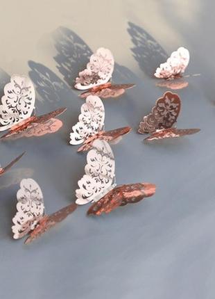 Декоративные 3d бабочки кружевные, на скотче, розовое золото, ...