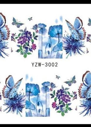Наклейки для ногтей "цветочки с бабочками" yzw-3002