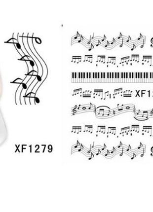 Слайдеры для ногтей "музыкльные" - размер стикера 6*5см, инстр...