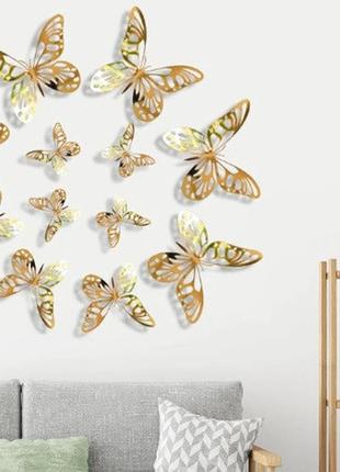 Набор золотистых декоративных бабочек на скотче - в наборе 12ш...