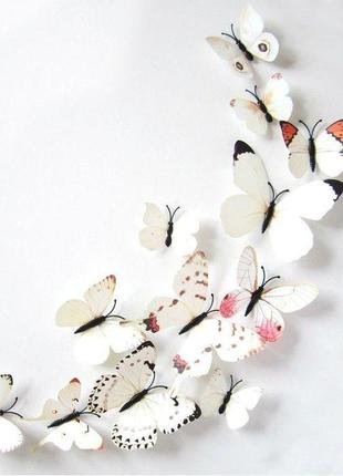 Бабочки на магните белые - 12шт.