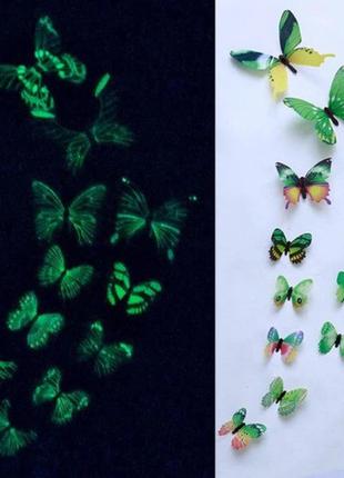 Зеленые светящиеся бабочки на 2-х стороннем скотче, в наборе 1...