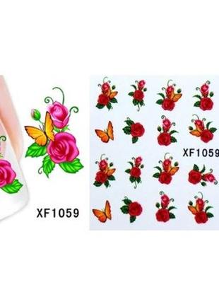 Наклейки для ногтей "цветочки с бабочками" xf1059