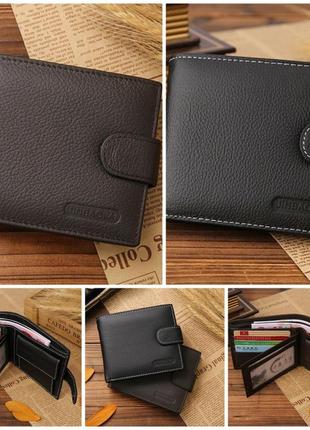 Классический кожаный мужской кошелек бумажник портмоне