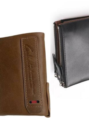 Кожаный мужской  мини клатч кошелек портмоне gubintu