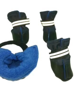 Обувь ботинки для собак Фанат синие №1-5х6х11