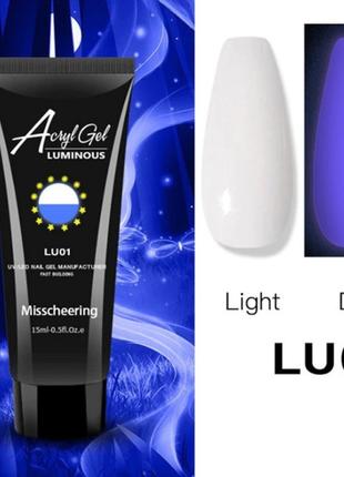 AcrylGel Luminous LU01 Полігель люмінісцентний 15 г