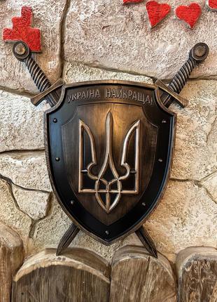 Панно на стену Герб Украины "Україна найкраща!". Размер 60х54 см