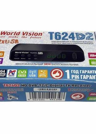 Ресивер-тюнер World Vision T624D2 - есть оптовая продажа