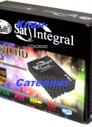 Тюнер ресивер Sat-Integral S-1218 HD ABLE- есть оптовая продажа
