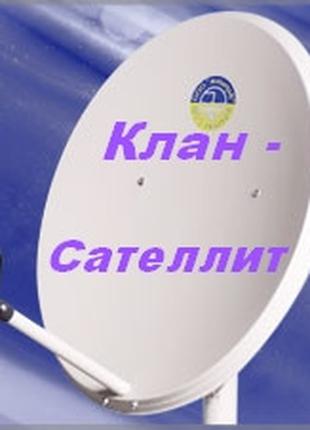 Спутниковая антенна CA-902 0.95м