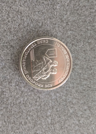 Монета. 10 грн зсу