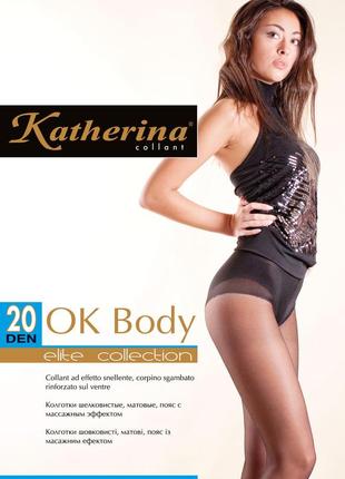 Колготки з утяжкою katherina "ok body" 20 den