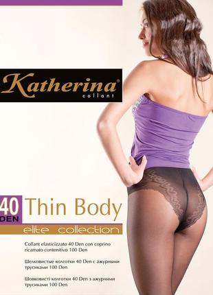 Колготки з утяжкою katherina "thin body" 40 den