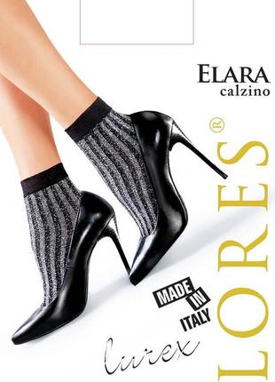 Шкарпетки lores "elara"