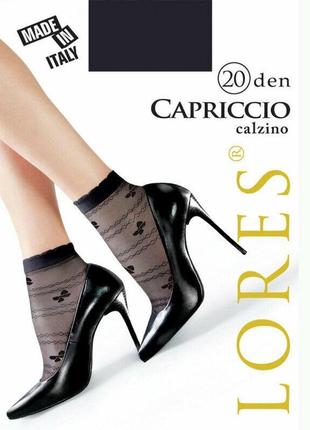 Модні жіночі шкарпетки lores "capriccio" 20 den