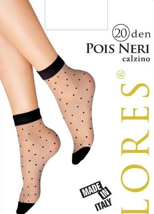 Модні жіночі шкарпетки lores "pois neri" 20 den