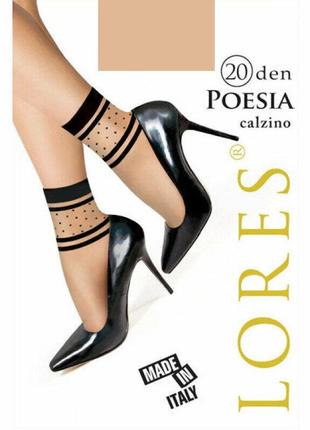 Модні жіночі шкарпетки lores "poesia" 20 den