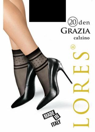 Модні жіночі шкарпетки lores "grazia" 20 den