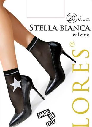 Модні жіночі шкарпетки lores "stella bianca" 20 den