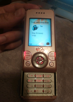 Sony Ericsson w580