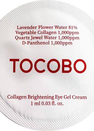 Осветляющий гель-крем под глаза Tocobo Collagen Brightening Ey...