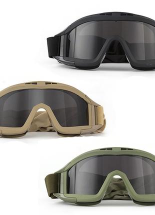 Защитные тактические очки-маска Daisy со сменными стеклами 704...