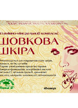 Шовкова шкіра. Капсули, 0,35 г № 40, Дана Я