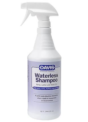 Davis Waterless Shampoo ДЭВИС ШАМПУНЬ БЕЗ ВОДЫ для собак и кош...