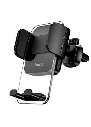 Крепление для телефона mobile holder Hoco CA117