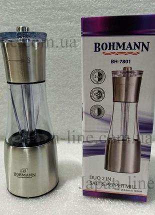 Измельчитель для специй 2 в 1 Bohmann BH-7801