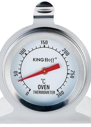 Термометр кухонный KingHoff KH-3699