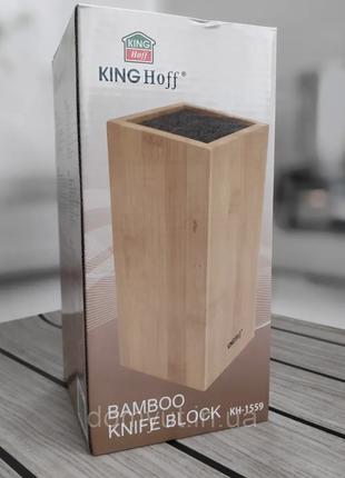 Подставка для ножей бамбуковая KingHoff KH-1559