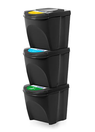 Набор контейнеров для сортировки отходов Noveen GSB253