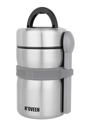 Термос пищевой Noveen TB961 Silver