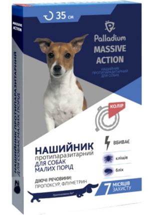 Нашийник для тварин Palladium Massive Action для собак дрібних...