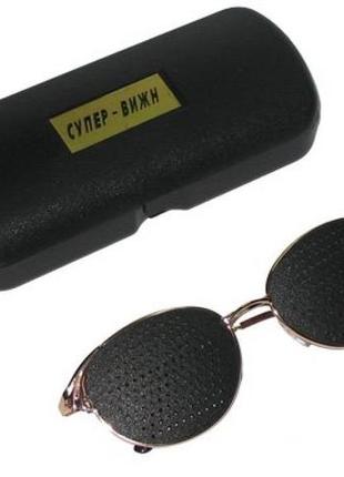 Окуляри тренажери — перфораційні окуляри з футляром "супер — в...