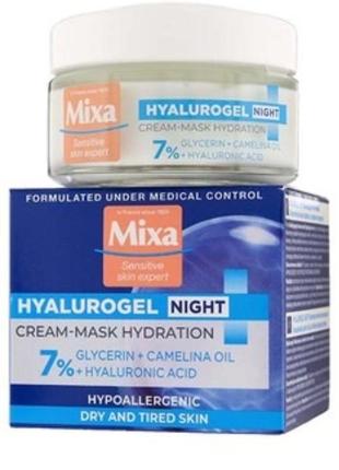 Ночной крем-маска mixa hyalurogel night 50 мл