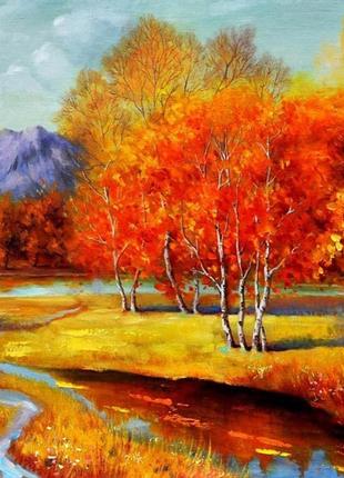 Набір Алмазна мозаїка вишивка Золота осінь Осінь у горах на пі...