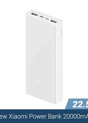 Оригинальный Power Bank Xiaomi 20000mAh 22.5W / Внешний аккуму...