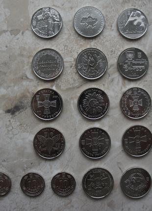Набор 17 монет НБУ 10 гривень Збройні сили України (ЗСУ, ТРО, ССО