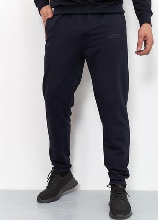 Спорт штаны мужские демисезонные цвет темно-синий