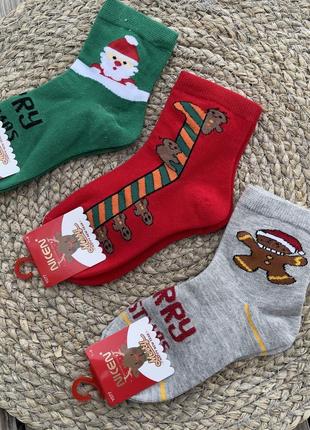 Шкарпетки новорічні дитячі