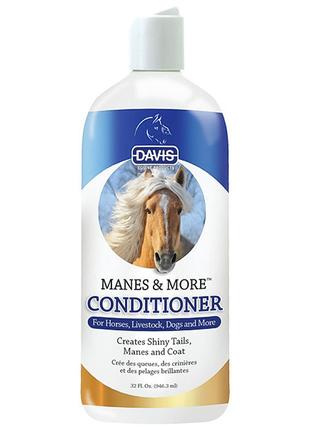 Davis Manes&More; Conditioner ДЭВИС ГРИВЫ И ХВОСТЫ кондиционер...